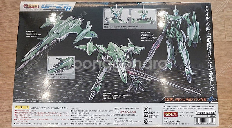 [미변형, 개봉확인] Dx vf-27 일반기 택포 26--1