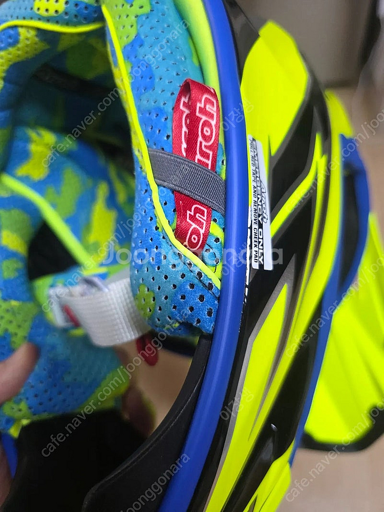 에어로 에비에이터2.2--5