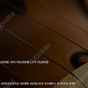 [티켓양도][정가이하]10/28(화)세묜 비치코프