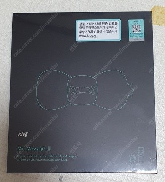 [에센스 드림]클럭 마사지 찜질팩 / 성인여성 가방 에...--2