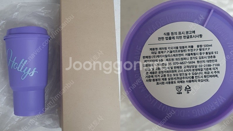 [에센스 드림]클럭 마사지 찜질팩 / 성인여성 가방 에...--6