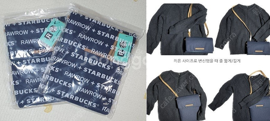 [에센스 드림]클럭 마사지 찜질팩 / 성인여성 가방 에...--9