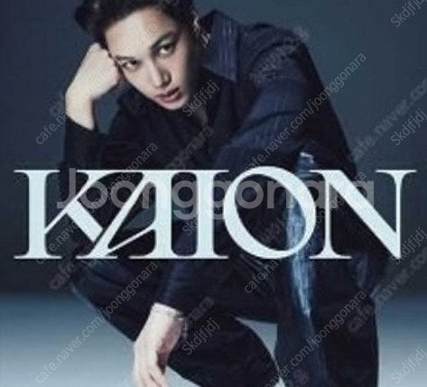 2025 카이 콘서트 VIP석 스탠딩,일반지정석 최저가...--0
