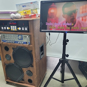 이동식 노래방기기 세트