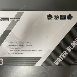 [미개봉] RTX 2080Ti bykski 그래픽카드 워터블럭 판매합니다.