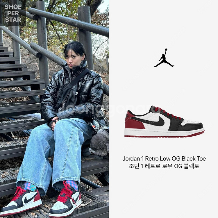 [SELL] 에어 조던 1 블랙토 255 (나이키코리아...--1