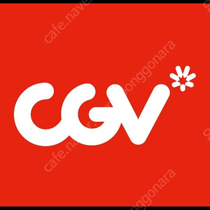 cgv콤보 5천할인권 팝니다 1500원