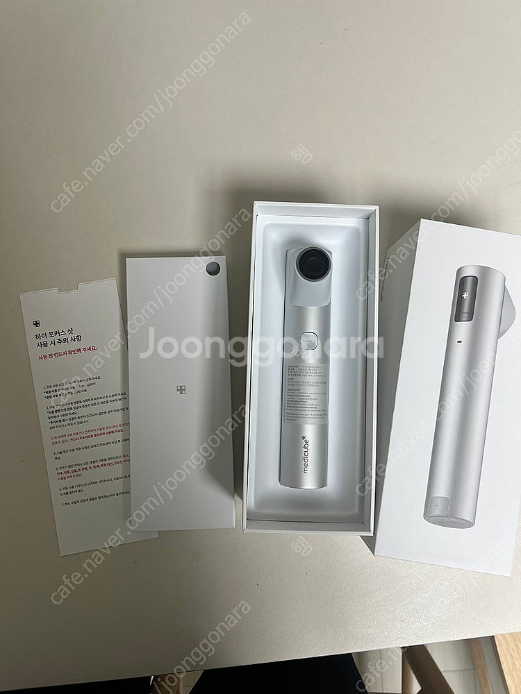 메디큐브 하이포커스+부스터힐러 택포--2