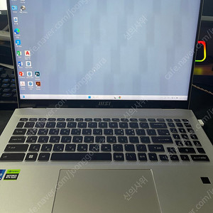 msi 노트북 팝니다