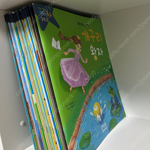 꼬마작가 메타동화 21권