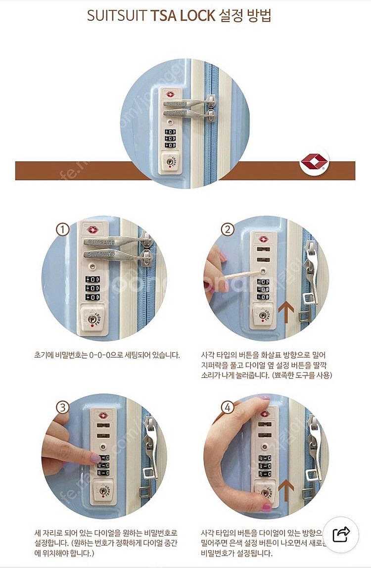 수잇수잇 피프티스 루미너스 민트 28인치 대형 여행 캐...--5