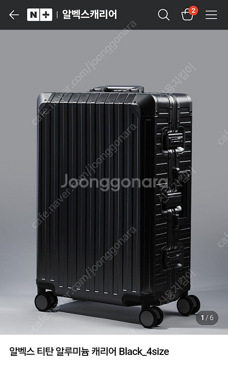 알벡스 티탄 알루미늄 캐리어 블랙색상 24인치 여행캐리...--0
