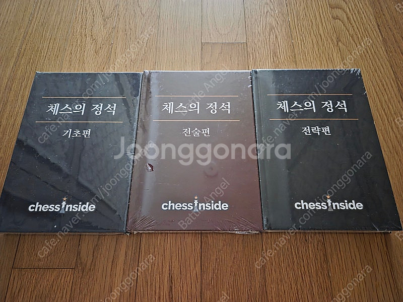 미개봉 체스의 정석 세트 판매합니다--0