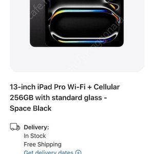 아이패드 프로13 256GB 셀룰러 미국판 미개봉 판매합니다.