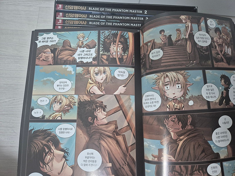 신암행어사 완전판 1~17권 판매합니다.--1