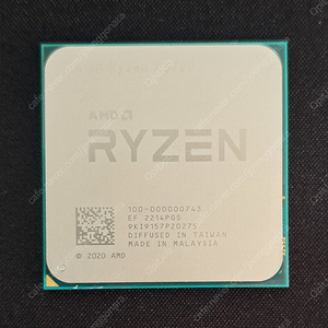CPU / AMD 라이젠7 5700