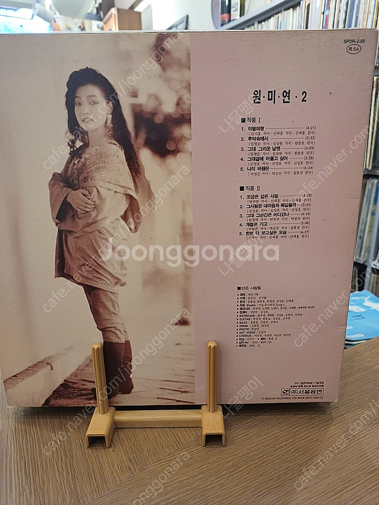 가요LP 몇장 저렴히 판매--3