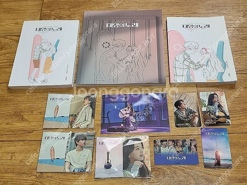 뮤직컬 태양의노래 굿즈 일괄--0