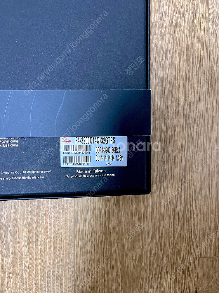 G.skill trident z royal 트라이던트 ...--1