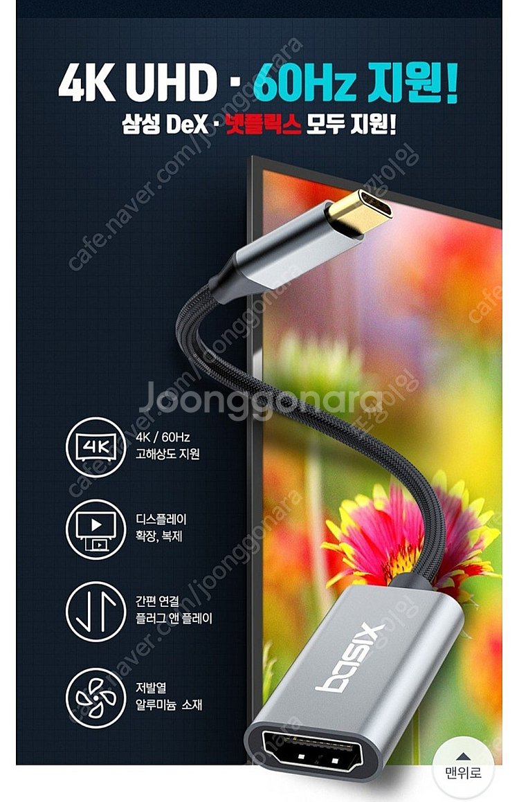basix usb-c to hdmi adapter 팝니...--3