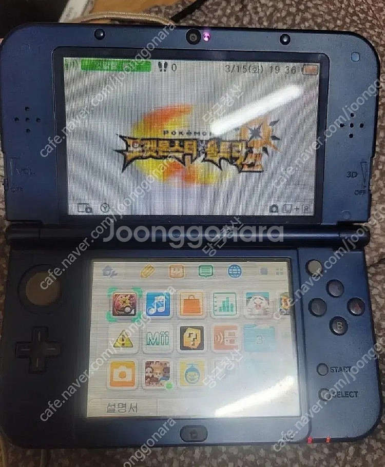 닌텐도3ds 포켓몬스터 울트라썬 한글판 알팩 급처--2
