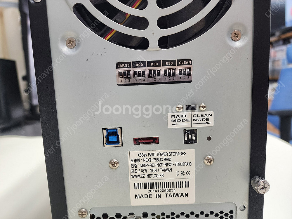 8bay Raid Storage 32TB 60만원에 판...--3