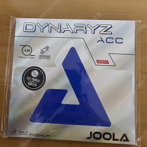 부산 JOOLA 다이너리츠 ACC 탁구 러버 적색 새상품