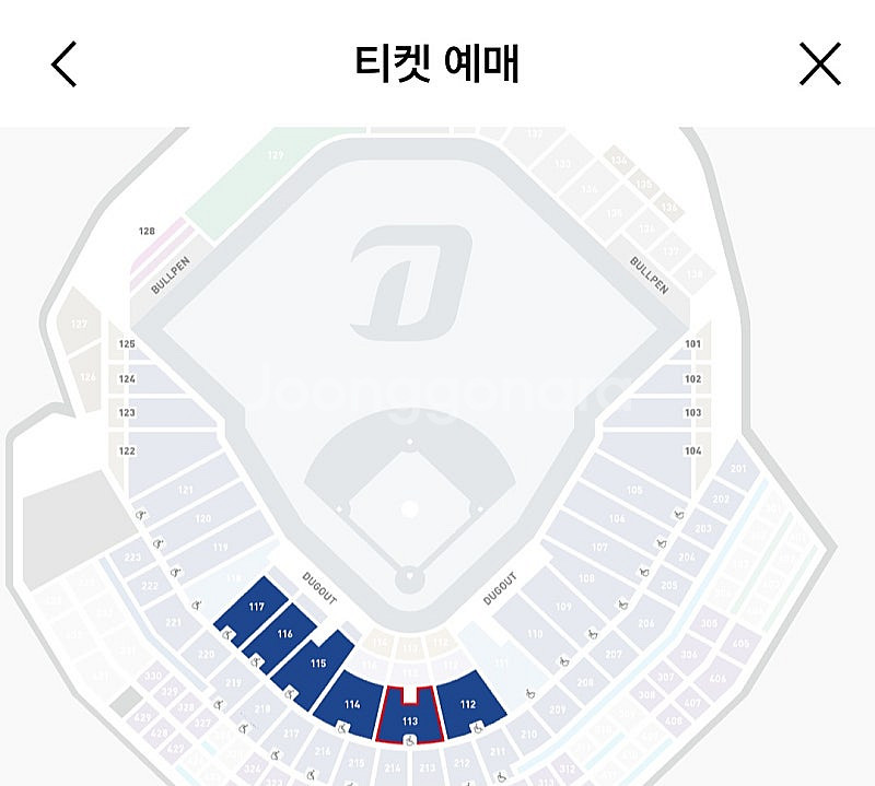8월9일 기아 nc 테이블석 2연석 , 3연석--1