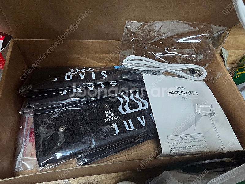 인하)쥬비스 다이어트 듀얼텐(사용 7개월)(이번주까지)--2