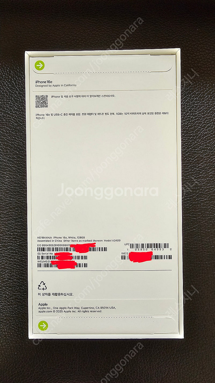 [개인][미개봉] 아이폰 16e 128GB 화이트--2