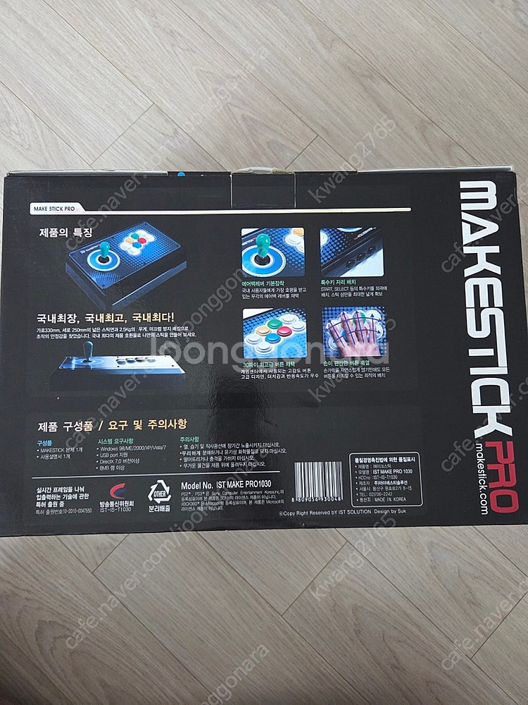 pc ps3 ps4 메이크스틱--1