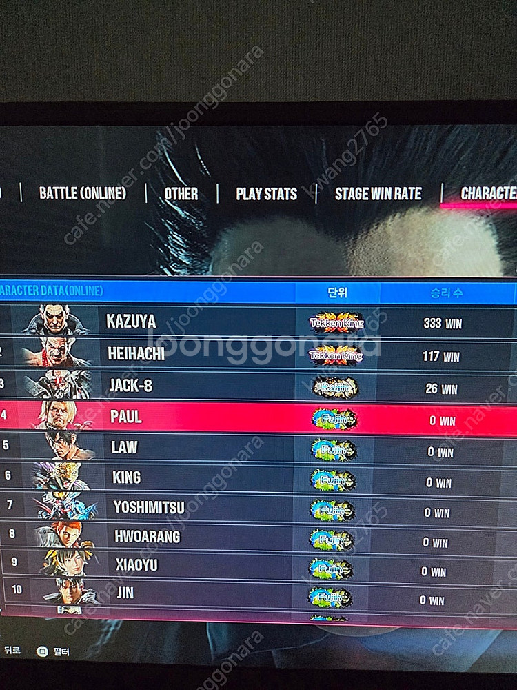 pc ps3 ps4 메이크스틱--6