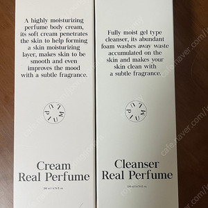 루피움 리얼모이스처 퍼퓸 바디클렌저 새상품