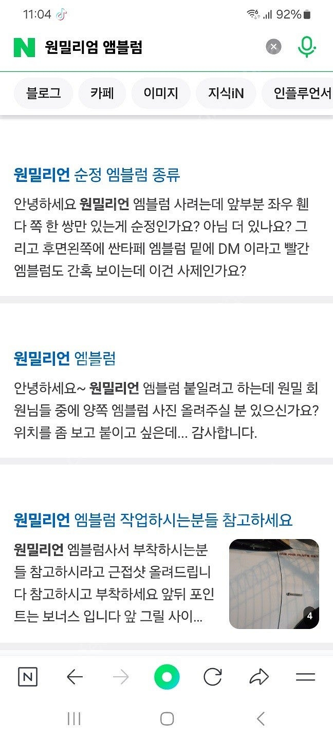 싼타페DM 더프라임 원밀리엄 얼티밋 앰블럼 (모든 차종...--4