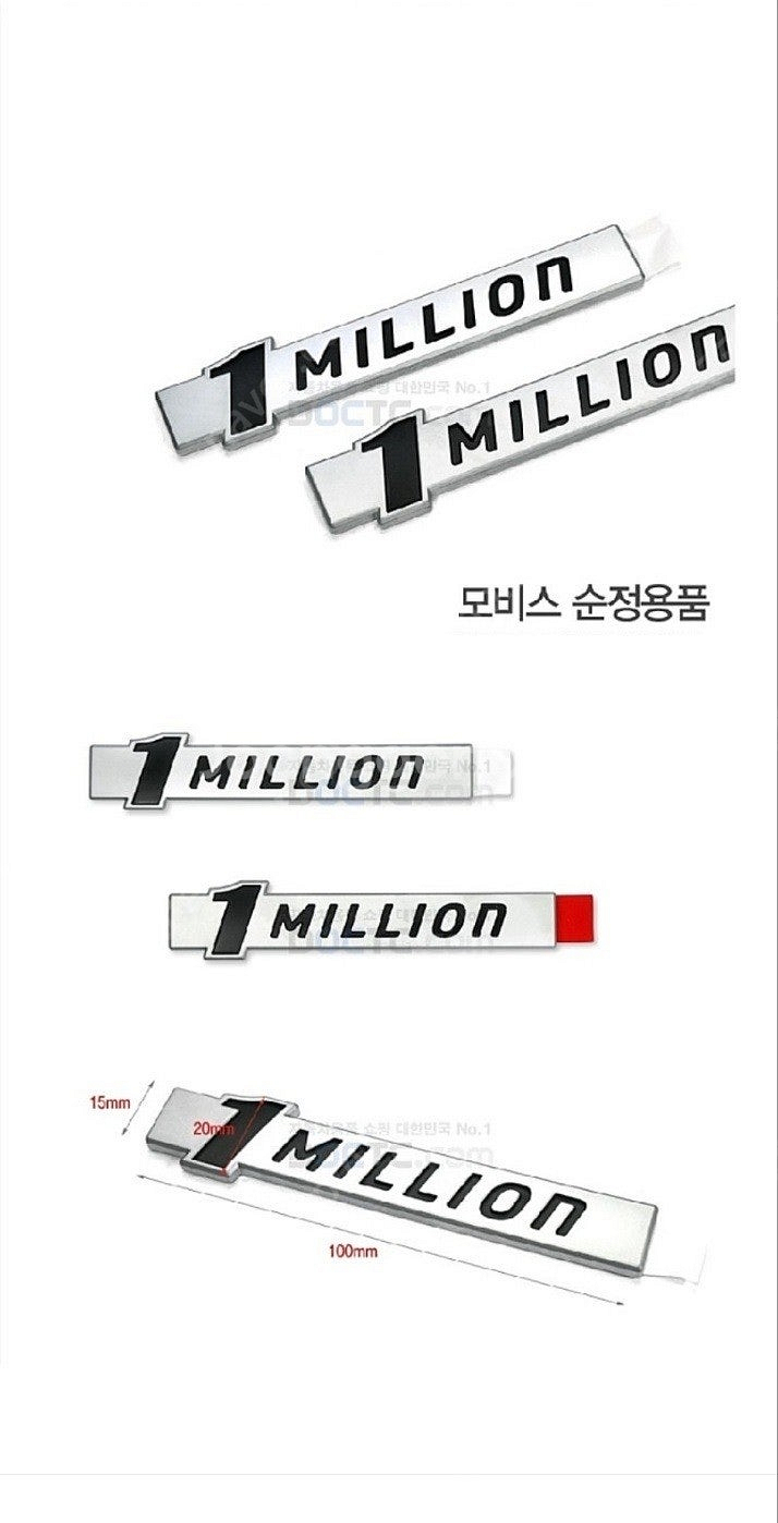 싼타페DM 더프라임 원밀리엄 얼티밋 앰블럼 (모든 차종...--6