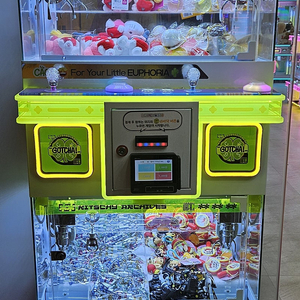 캐티4인용 인형뽑기