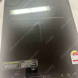 LG 인덕션 전기레인지 HEI1V9 판매합니다.