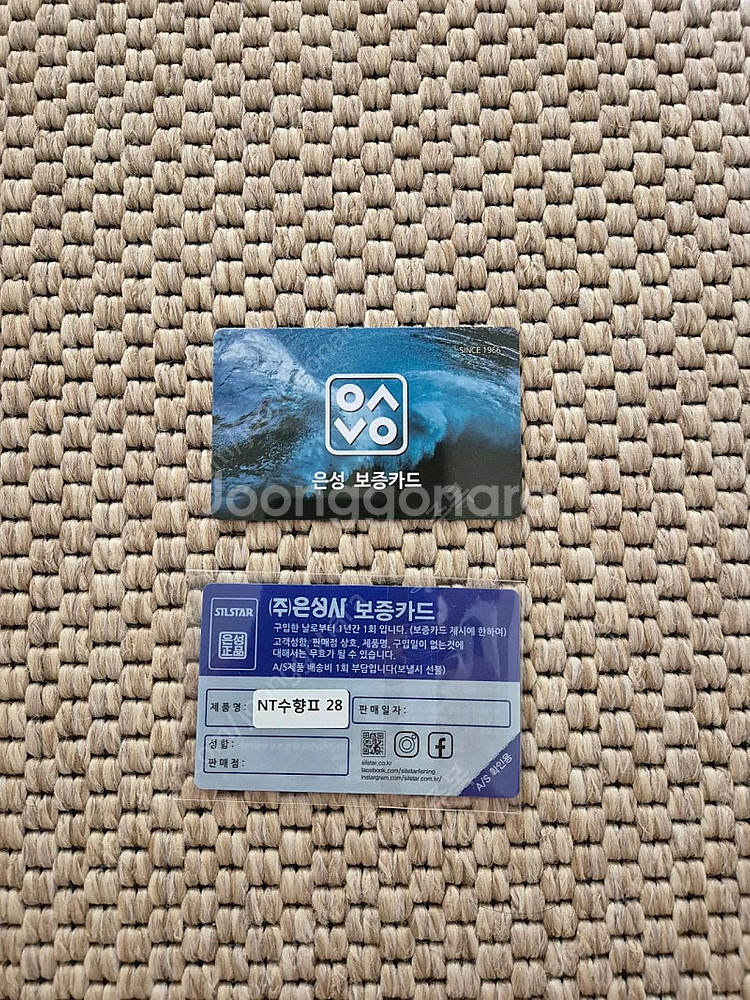 은성 실스타 다이아 플렉스 nt 수향2 28대 입--8
