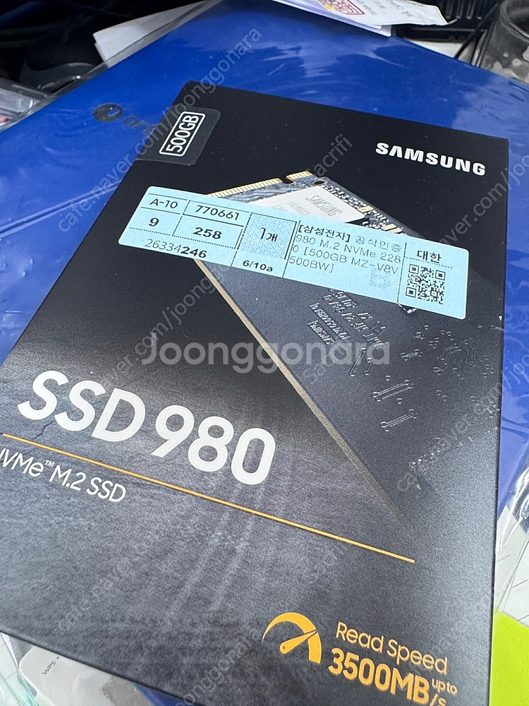 삼성 980 NVME M.2 500GB 미개봉 새거--1