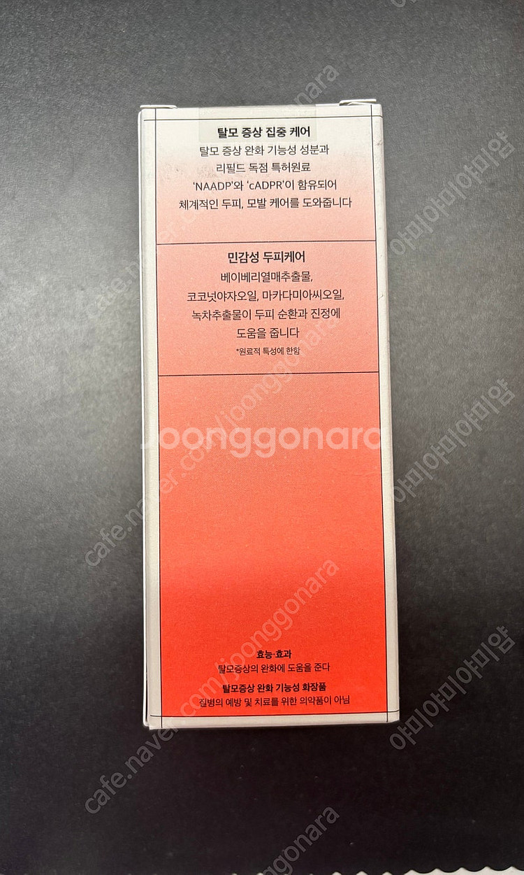 리필드 사이토카인 부스터 플러스 센서티브케어 (민감성)--1