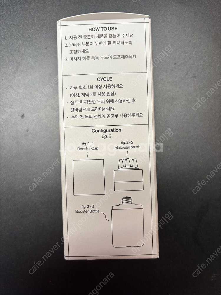리필드 사이토카인 부스터 플러스 센서티브케어 (민감성)--2
