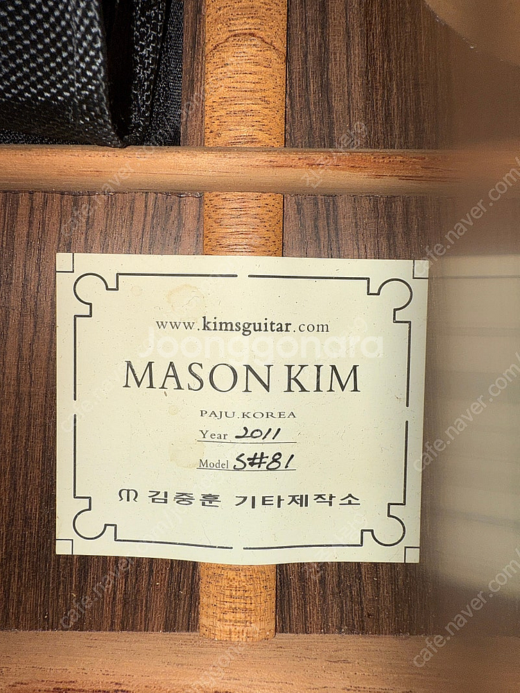 김중훈 기타 제작소 S#81 + Mono M80 가방--1