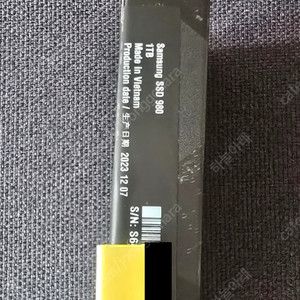 [미개봉] - 삼성 SSD980 NVme M.2 1TB [9.5만 택포]