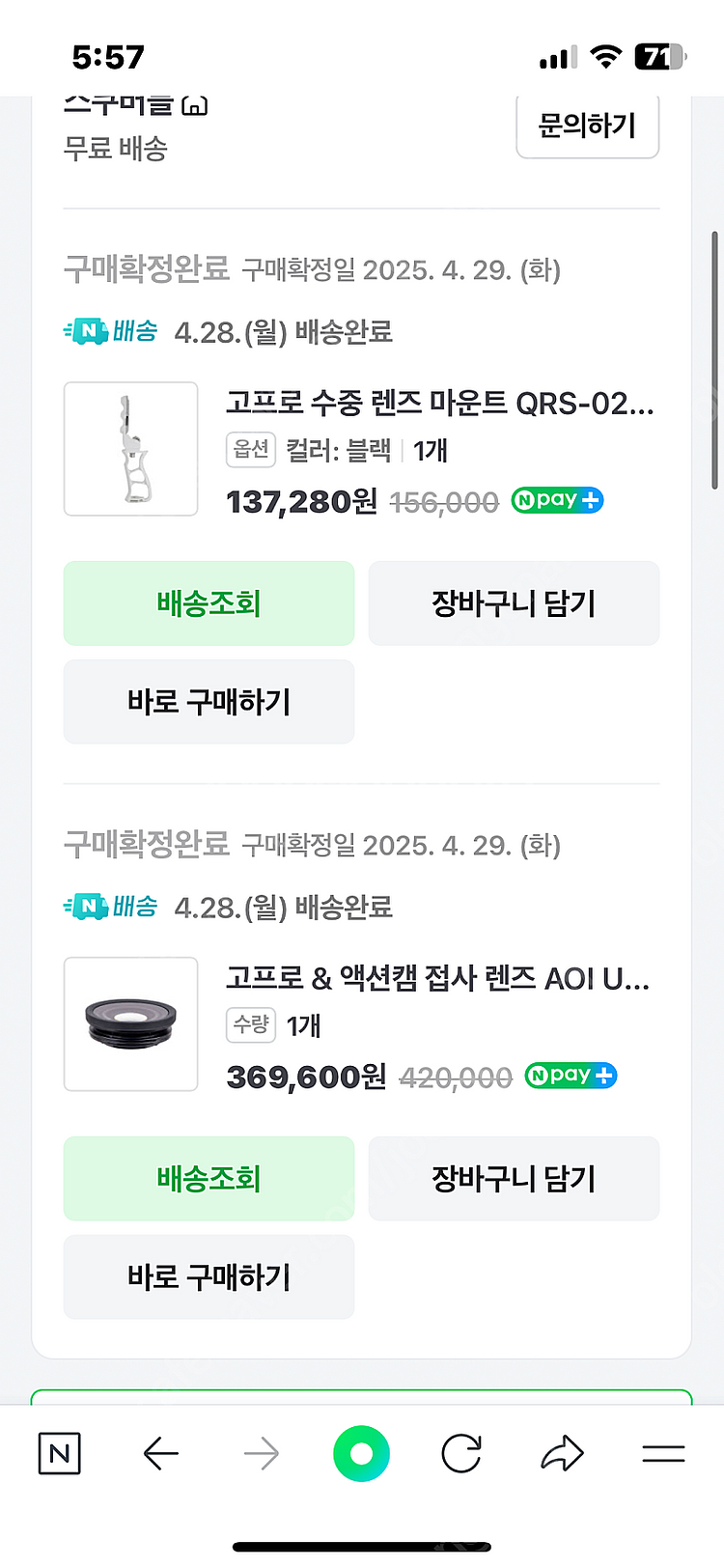 aoi 접사렌즈--0
