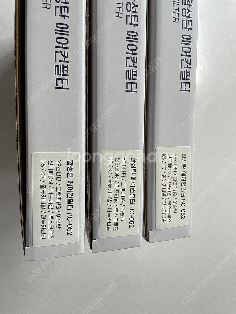 카식스 자동차 에어컨 활성탄 필터(HC-052)--1