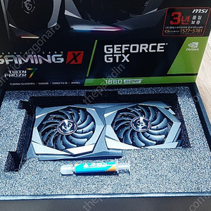 MSI 지포스 GTX 1660SUPER 게이밍 X D6 6GB 트윈프로져7 팔아요