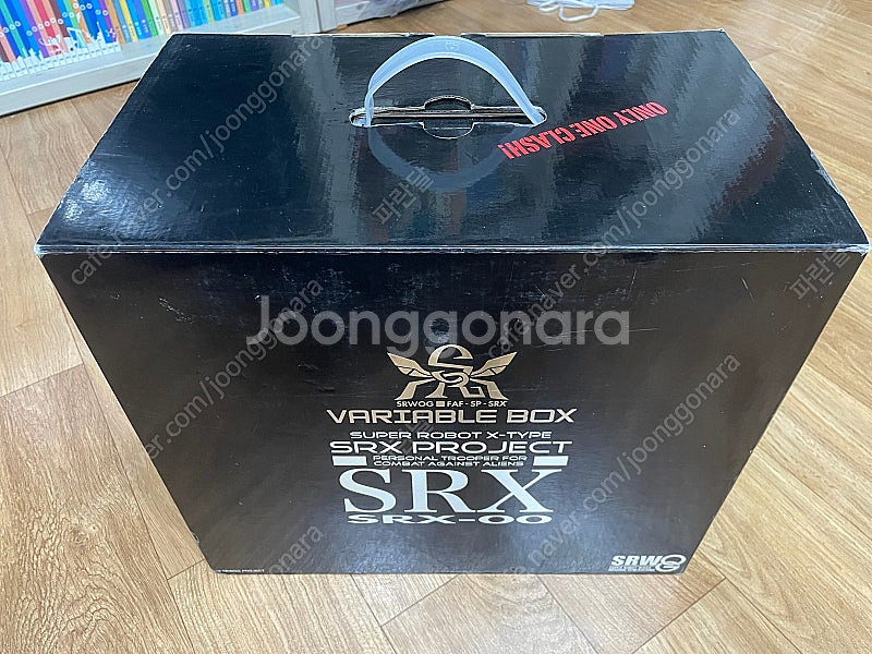 보크스 SRWOG SRX 베리어블 박스--0