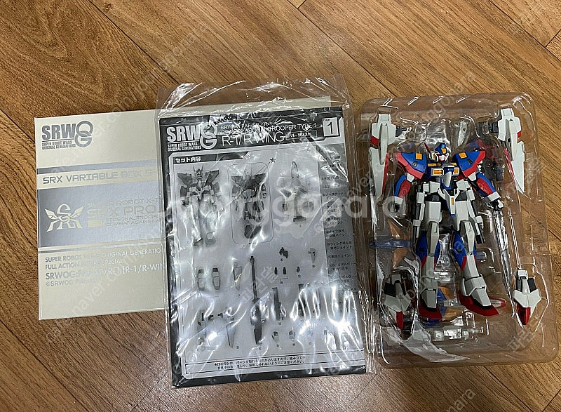보크스 SRWOG SRX 베리어블 박스--1