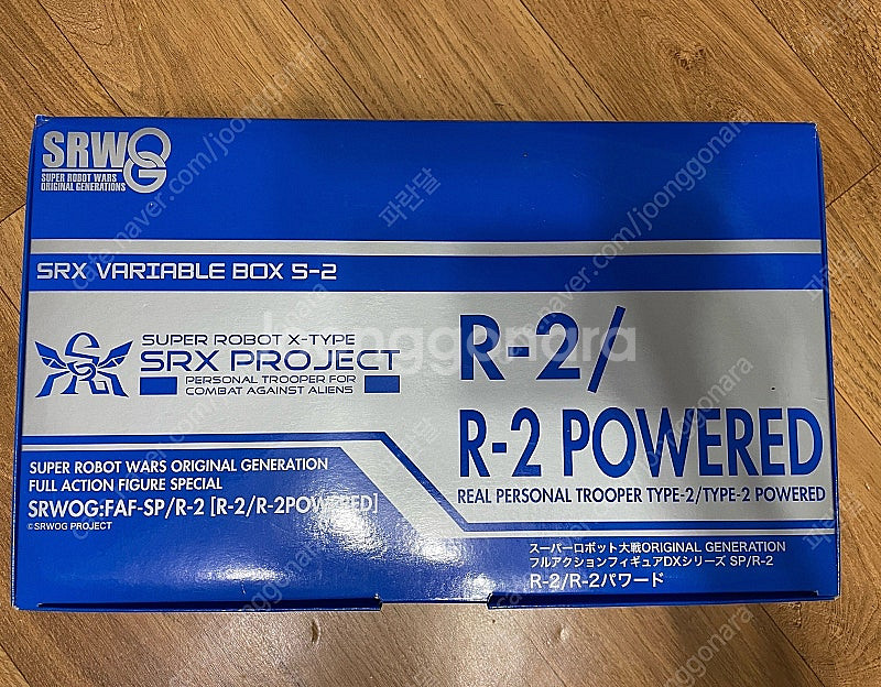 보크스 SRWOG SRX 베리어블 박스--3