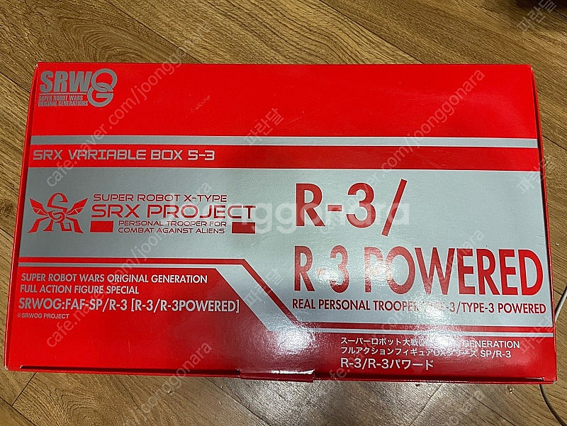 보크스 SRWOG SRX 베리어블 박스--5